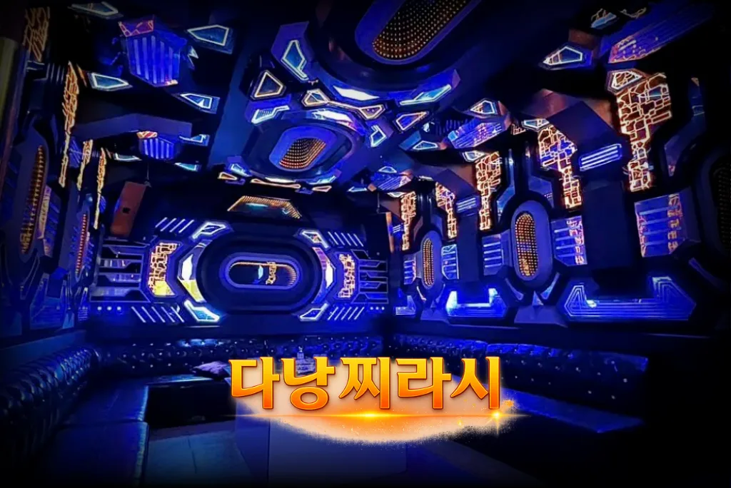 다낭 유니크 가라오케 룸 분위기입니다.